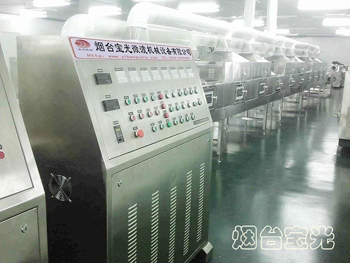 氫氧化鋰電池材料干燥設(shè)(shè)備